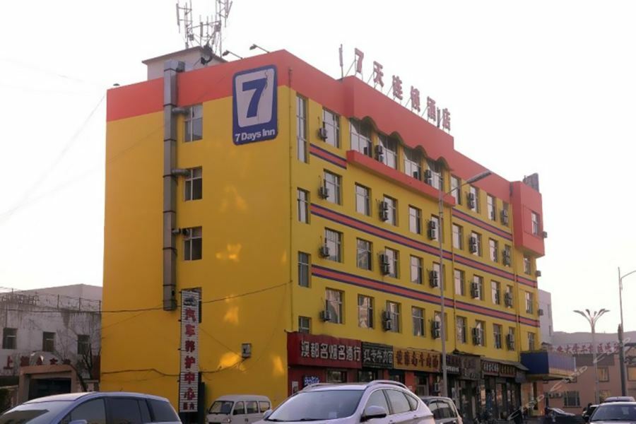 7Days Inn Harbin Exhibition Centre Eksteriør billede