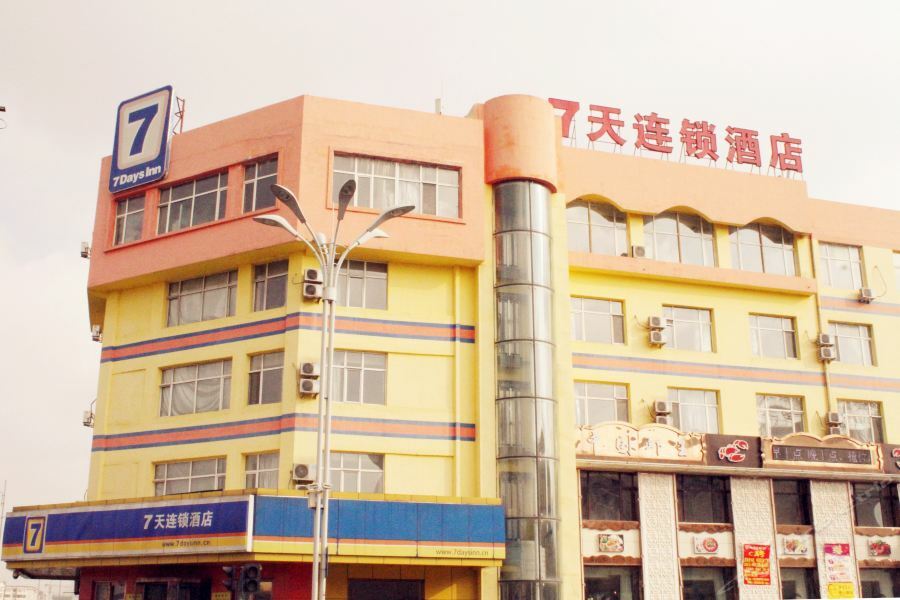 7Days Inn Harbin Exhibition Centre Eksteriør billede