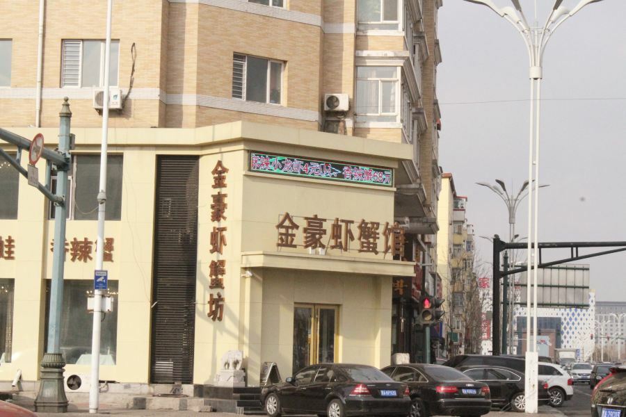 7Days Inn Harbin Exhibition Centre Eksteriør billede