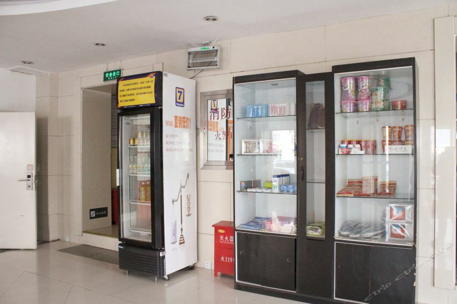 7Days Inn Harbin Exhibition Centre Eksteriør billede